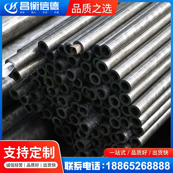 上栗GCr15精密钢管
