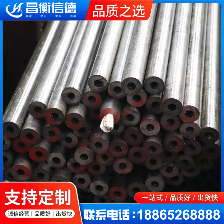 上栗20#精密钢管