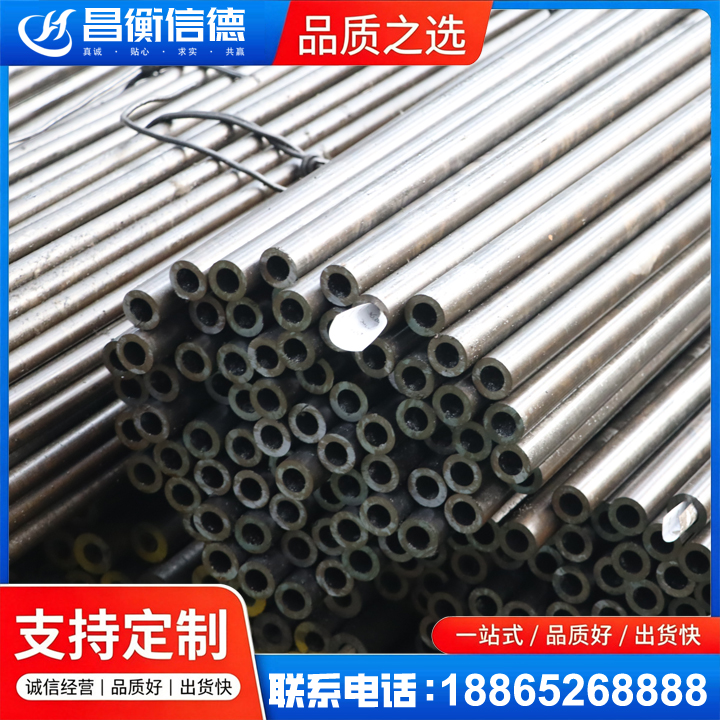 上栗液压油缸用精密钢管