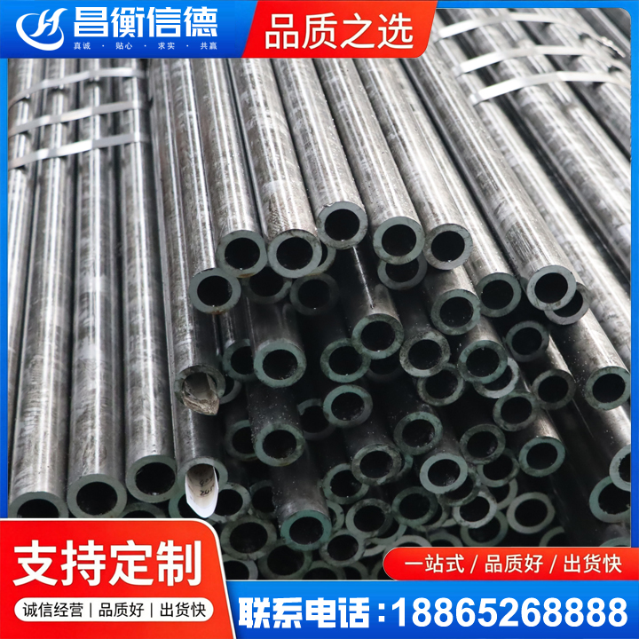 上栗45#精密钢管
