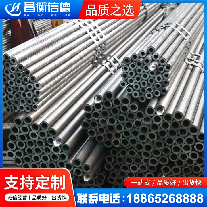 上栗光亮精密钢管